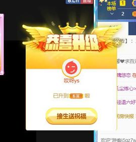 开心果冰儿主播照片