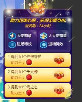 开心果冰儿主播照片