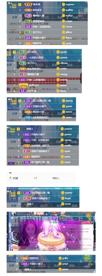 开朗！主播照片