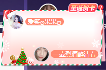 你ღ果然ღ是老板主播照片