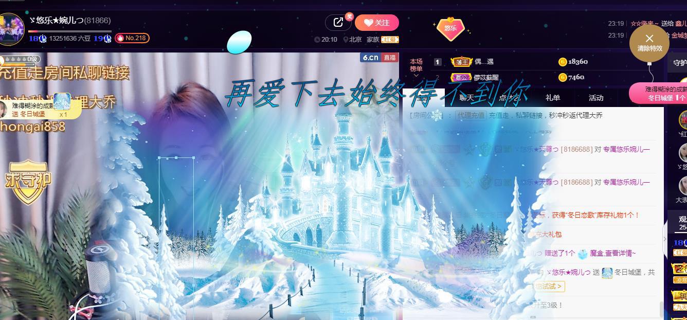ゞ悠乐★婉儿つ的图片