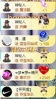 ゞ悠乐★婉儿つ的图片