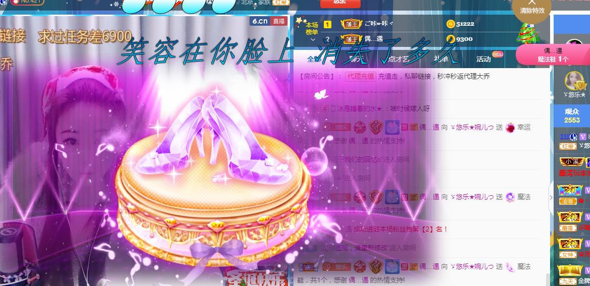 ゞ悠乐★婉儿つ的图片