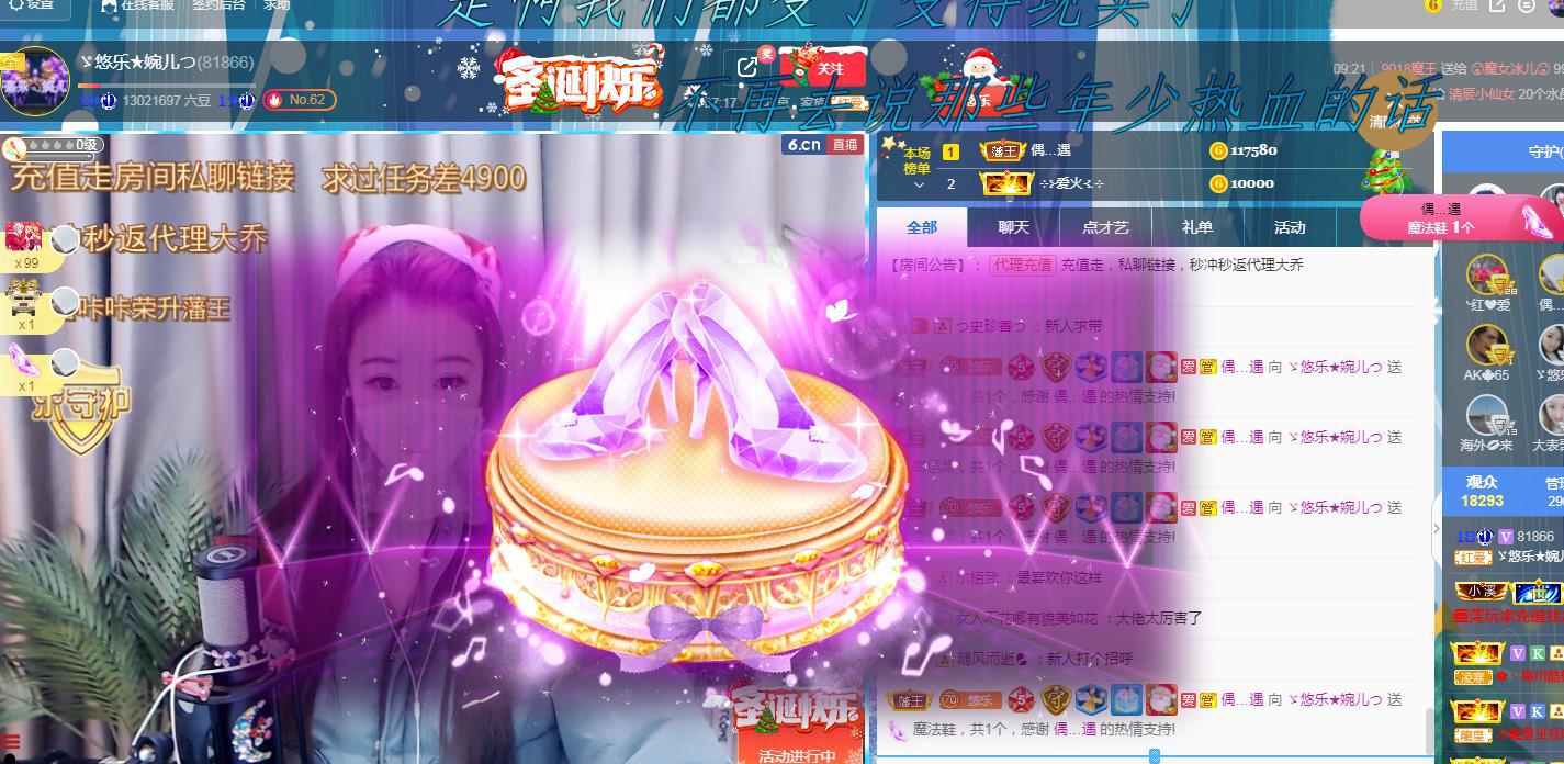 ゞ悠乐★婉儿つ的图片