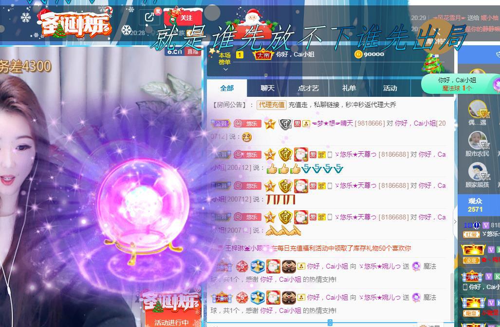 ゞ悠乐★婉儿つ的图片
