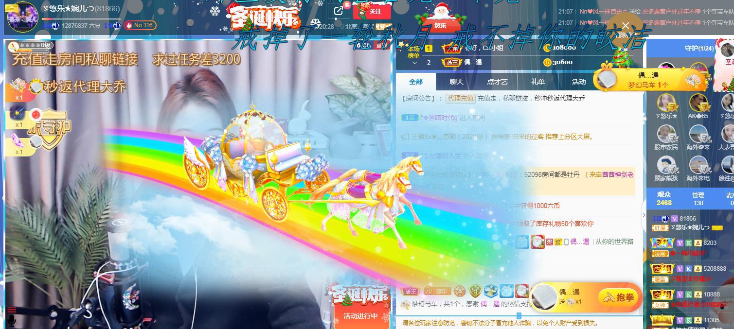 ゞ悠乐★婉儿つ的图片