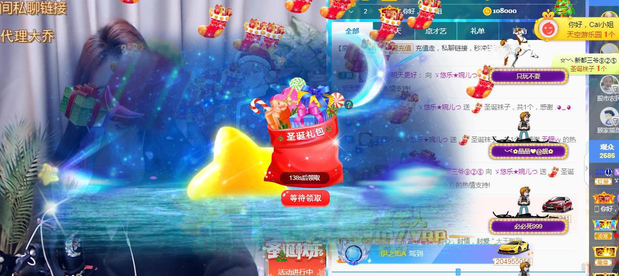 ゞ悠乐★婉儿つ的图片