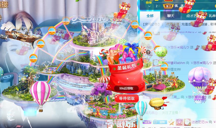 ゞ悠乐★婉儿つ的图片