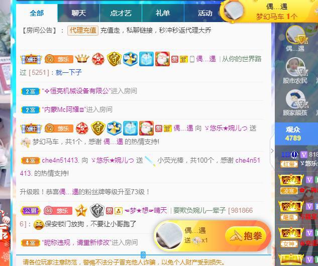 ゞ悠乐★婉儿つ的图片