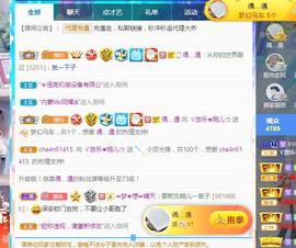 ゞ悠乐★婉儿つ主播照片