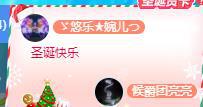 ゞ悠乐★婉儿つ的图片