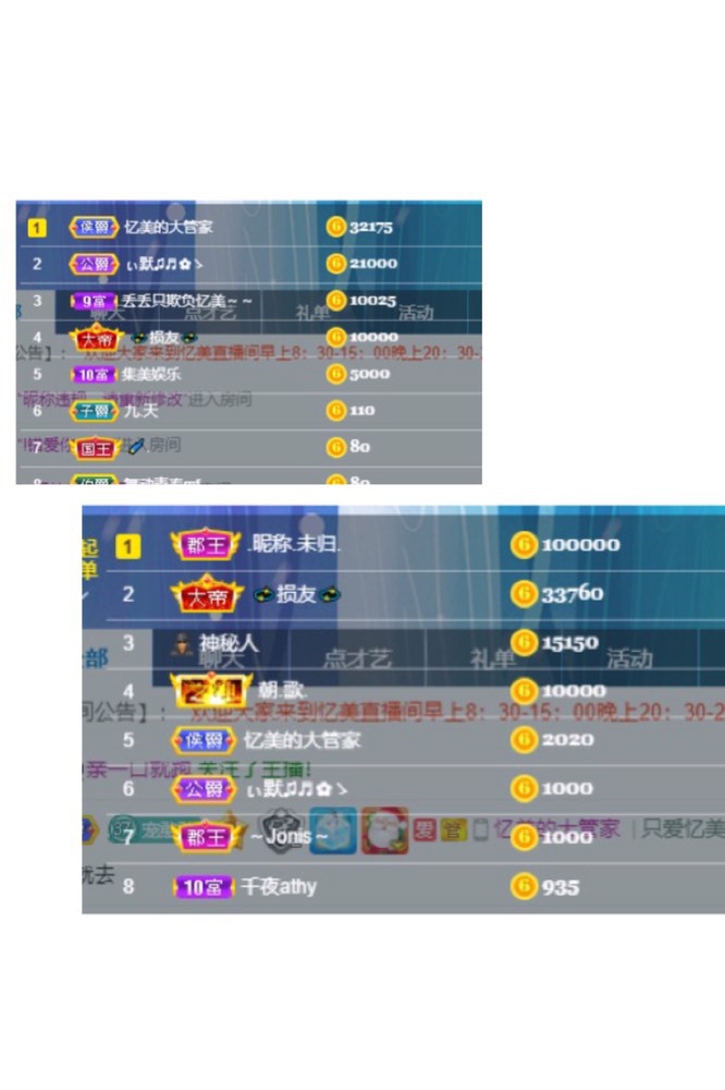 忆美❥❥❥的图片