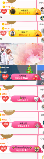✨我白.77411✨主播照片