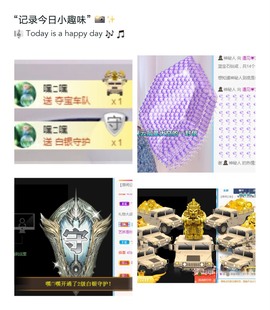 拜拜你嘞主播照片