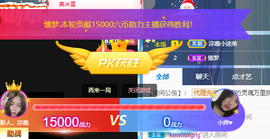 沵鹿小姐姐主播照片