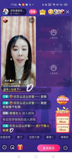 🏆单单💘💘主播照片