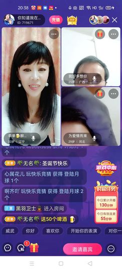 🏆单单💘💘主播照片