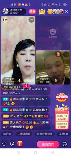🏆单单💘💘主播照片