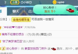 素雪胃肠炎不定时播主播照片
