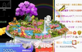 ★じ☆ve宝宝主播照片