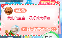 曼曼🌙暂停直播主播照片
