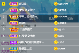 曼曼🌙暂停直播主播照片