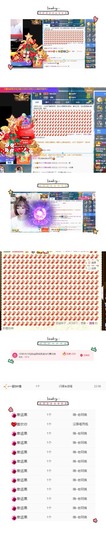 岁月与静好、予君予我主播照片