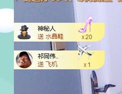招娣小宝贝主播照片
