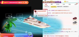 招娣小宝贝主播照片