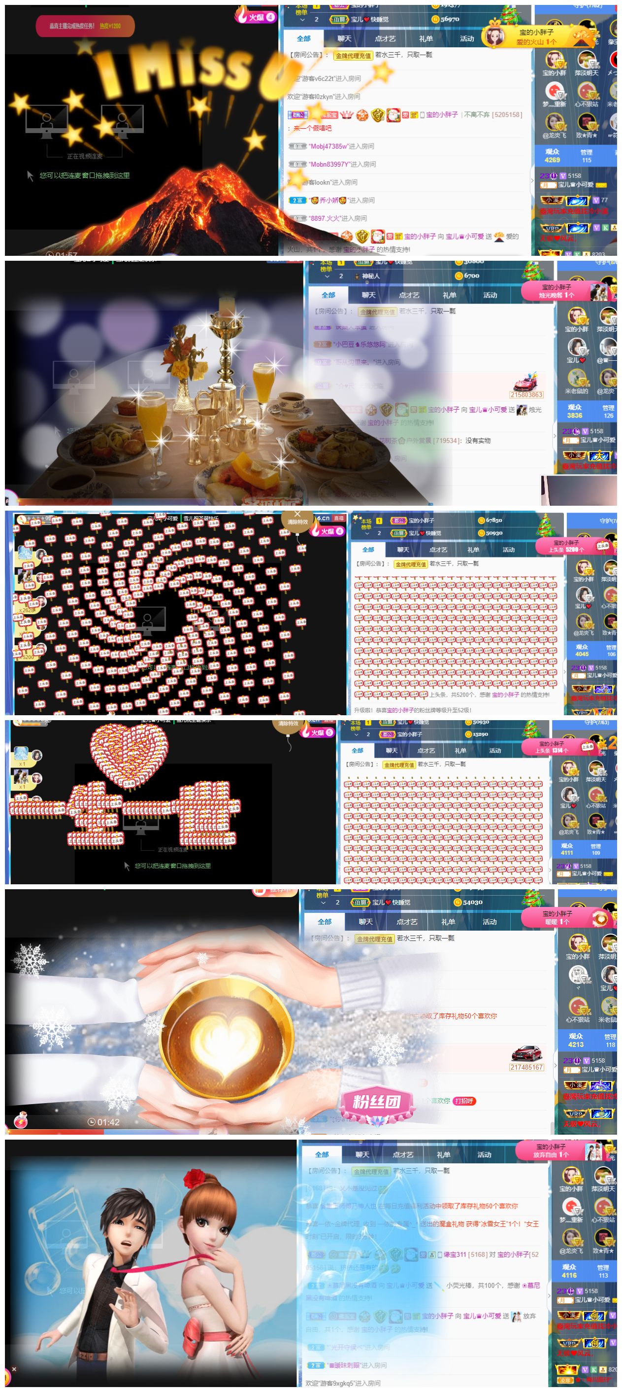 宝儿♚努力升级的图片
