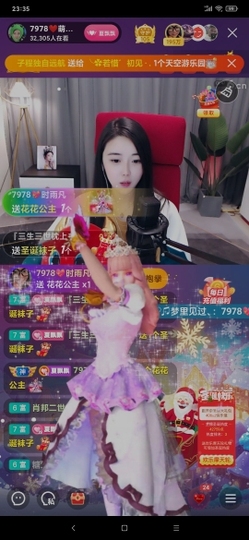 厄洛斯💗7978主播照片