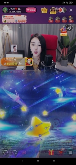 厄洛斯💗7978主播照片