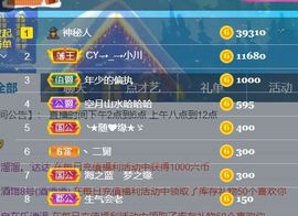 兵者，国之大也主播照片