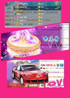 依然美好回忆！主播照片