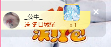 可可可可休息主播照片
