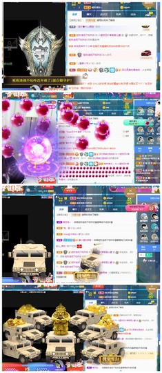 小狸吖～主播照片