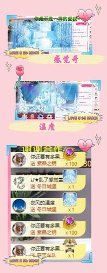 ღ娜娜ぃ肚子疼请假~主播照片