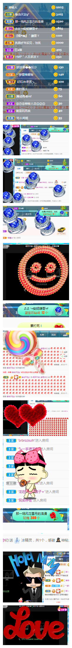 小明月生病晚上休的图片