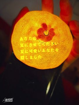 曾曾❤主播照片