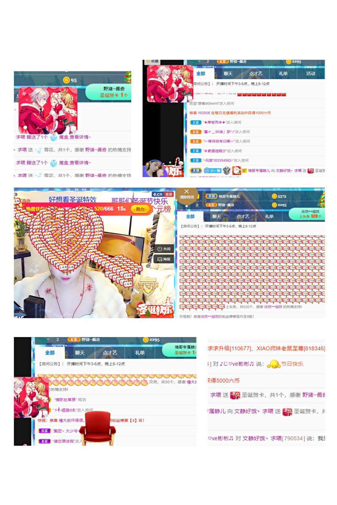 一树梨花压海唐同学☞的图片