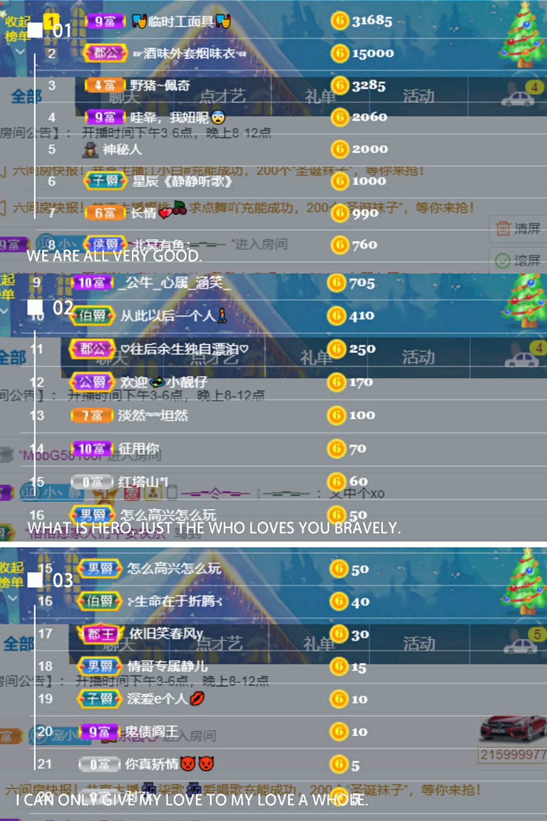 一树梨花压海唐同学☞的图片