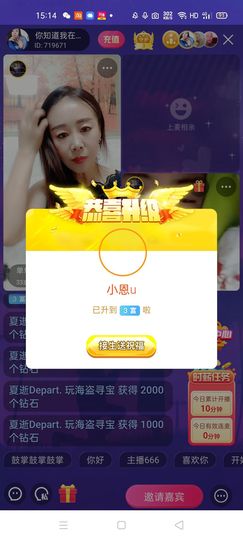 🏆单单💘💘主播照片