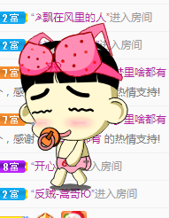 小明月生病晚上休的图片