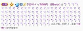 璐璐已换号播哈主播照片