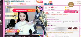 ━☆简希づ休息中主播照片