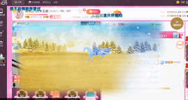 ━☆简希づ休息中主播照片