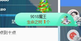 开心果冰儿主播照片