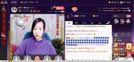 青莲退啦主播照片