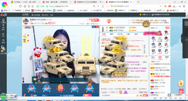 凑美没人爱主播照片