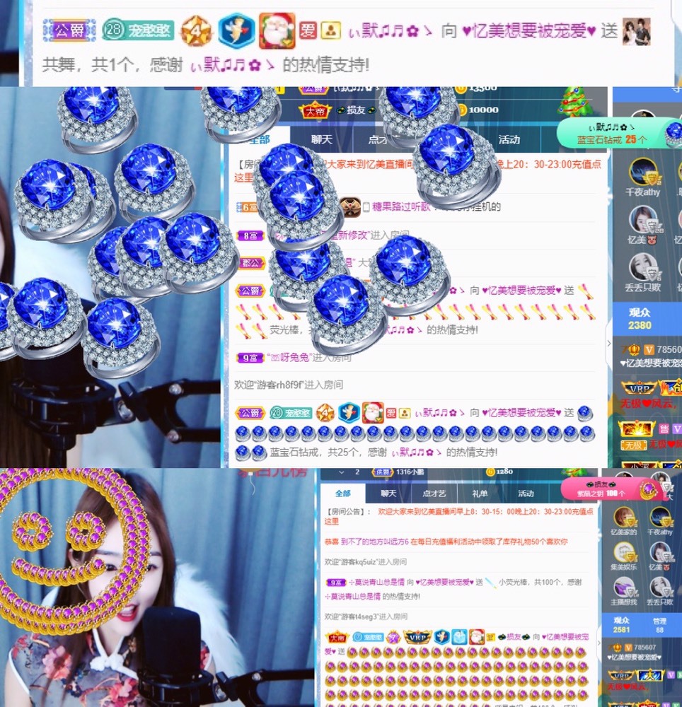 忆美❥❥❥的图片